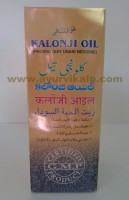 kalonji oil | black seed oil | anti inflammatory remedy